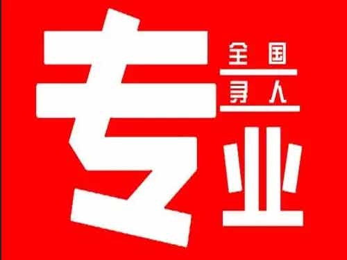 朔城侦探调查如何找到可靠的调查公司